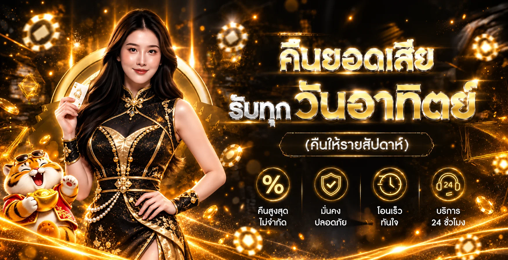 silvergold88 (Silver Gold 88) สล็อต คาสิโน เว็บตรง